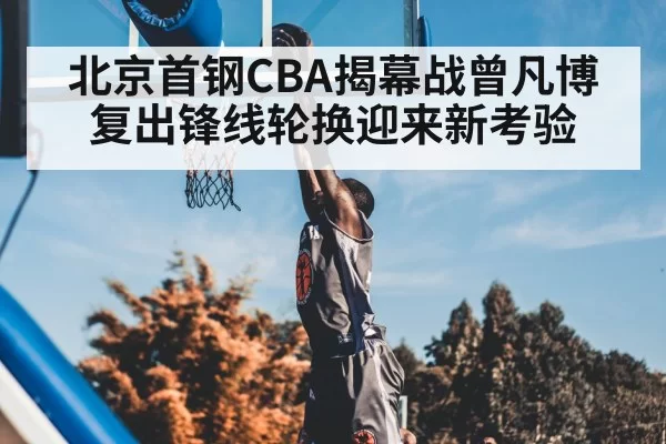 basketball player shooting action