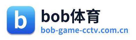 bob体育